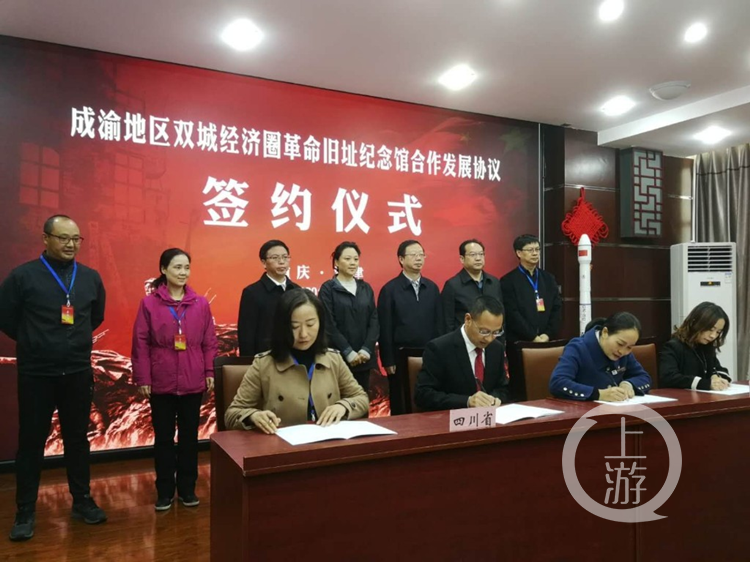 成渝特教共合作 两地四校同发展