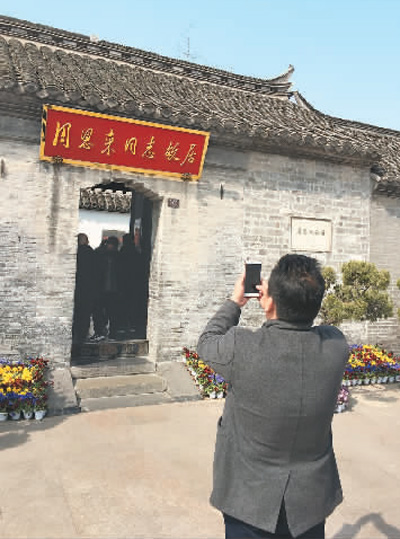 贺诚故里踏足迹 和美涪西添墨彩