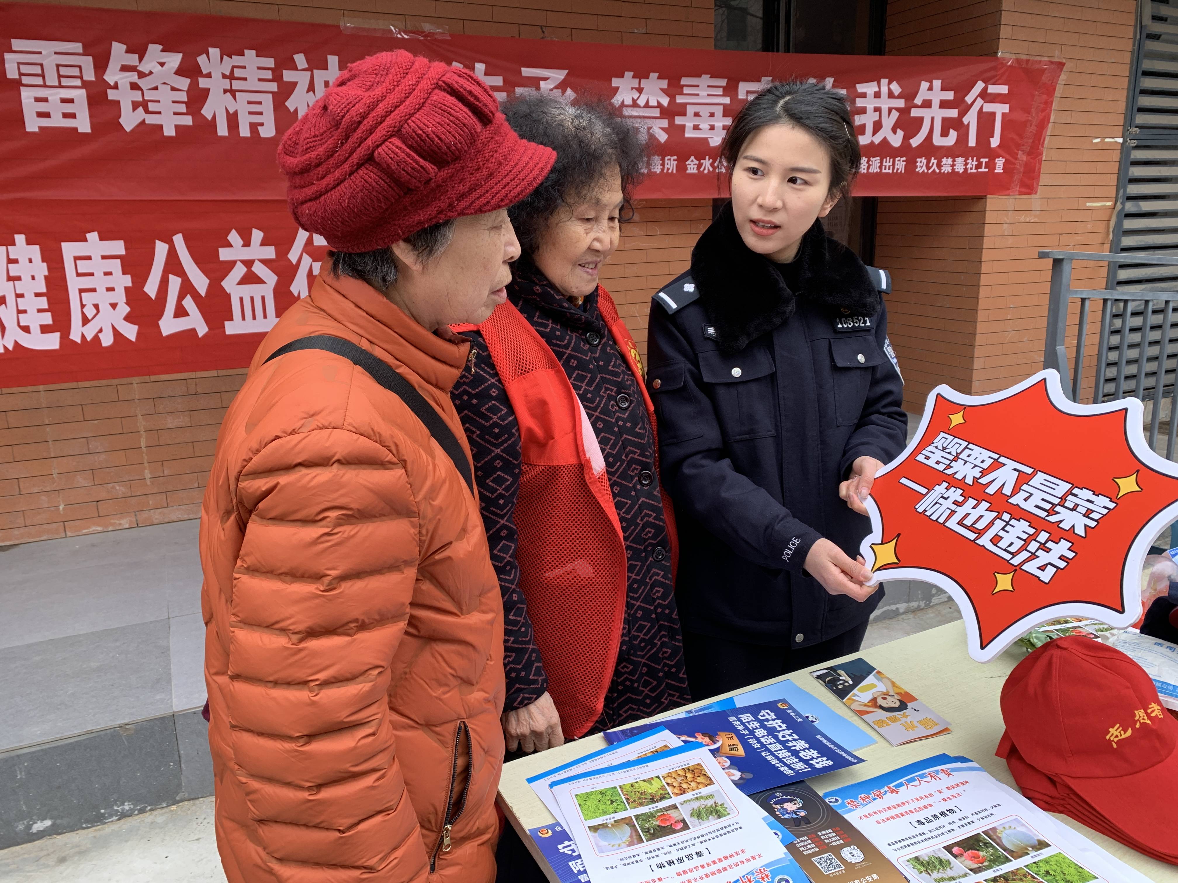 走村入户 荥经公安听取民声温暖人心
