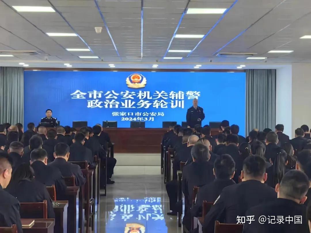 广安市公安局组织开展辅警队伍集中轮训