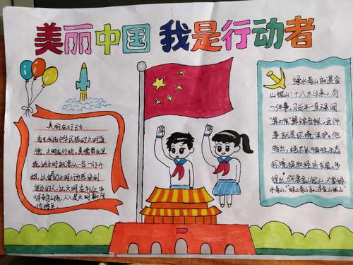 客家苑｜美丽中国 我是行动者