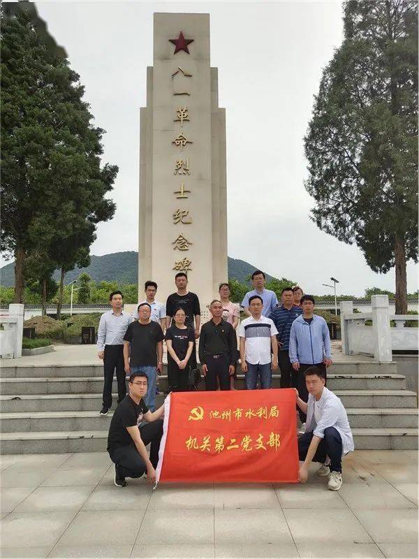 射洪市水利局开展“主题党日进农村 隐患排查保平安”活动