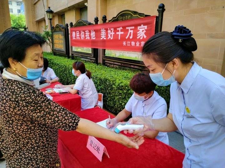 人保心相伴，服务千万家-顾赵村站