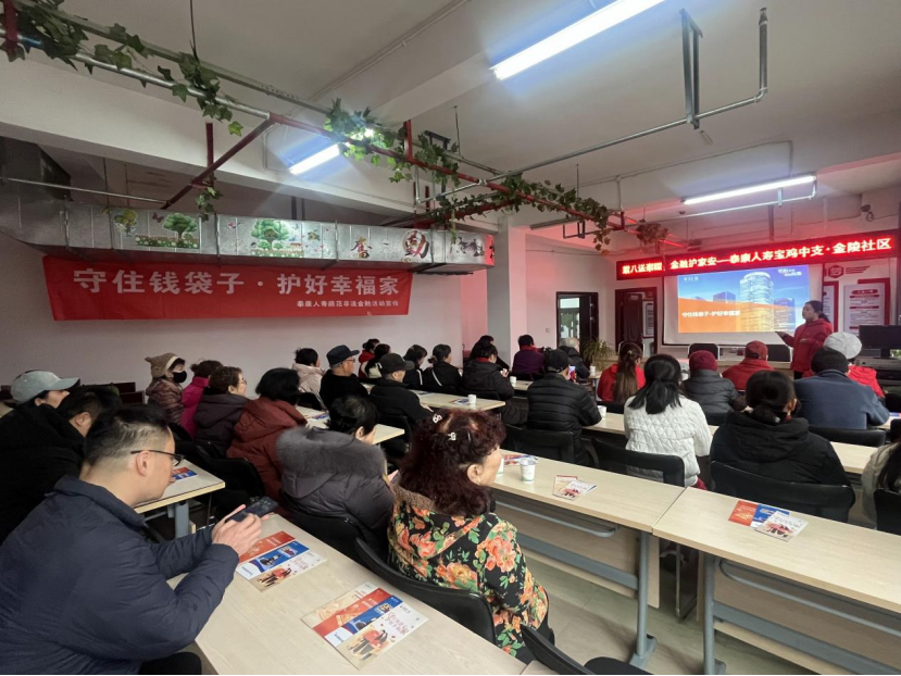 人保心相伴，服务千万家-顾赵村站