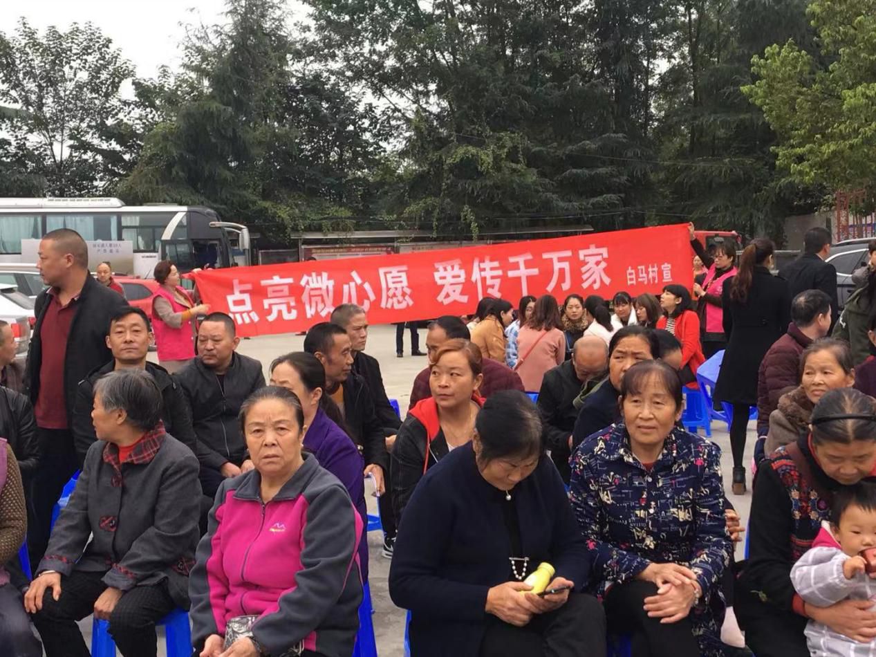 人保心相伴，服务千万家-中圩村站